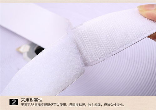 興天勝魔術貼廠家 專業生產耐低溫背膠魔術貼，助力服裝輔料高效應用